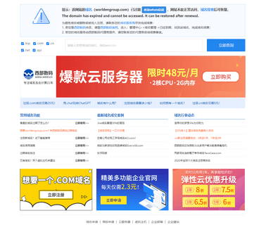 Hangzhou Worlden juki overlock