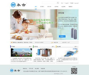 Yuxing Trade Limited bops