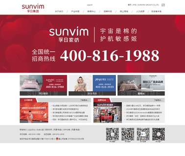 Sunvim Group Sunvim Hometextiles bathroom hand towels