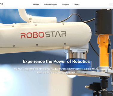 Robostar motion transfer