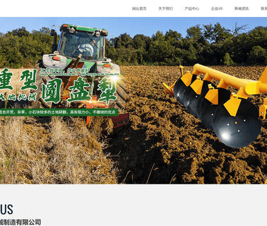 Yucheng Dadi Machinery rotary plough