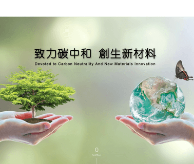 Swancor Shanghai Fine Chemical Industrial unsaturated resin