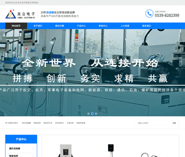 Shandong Longli Electronic deflagration arrester