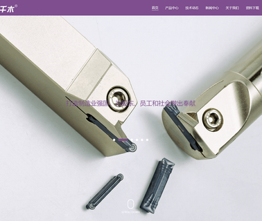 Kilowood indexable milling tool