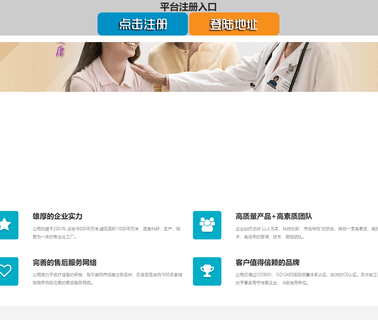Nanjing Lizzie Industry & Trading belt apparel
