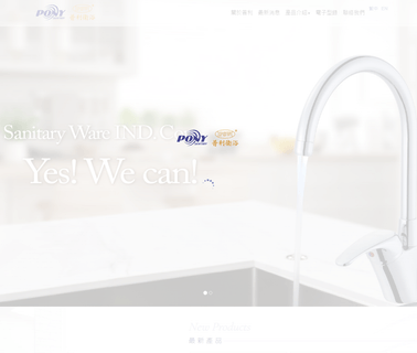 Pony Sanitary Ware Industrial stainless closing