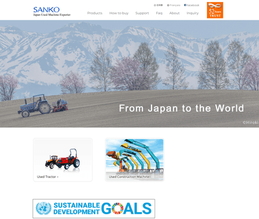 Sanko Industries industries