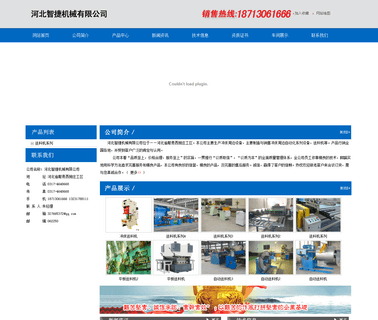 Yanshan Zhihai Tube Manufacture erw steel pipe tube