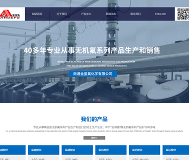 Nantong Jinxing Fluorides Chemical barium nitrate