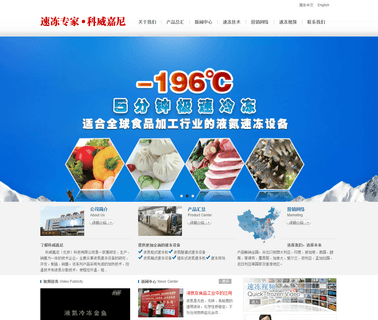 CryogenicBeijing Science & Technology 1000kg fibc