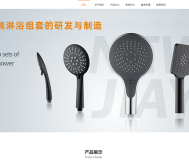 Cixi New Jiaye Sanitary Ware showers and bathtubs
