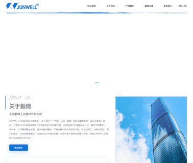 Shanghai Yiwei Industry Equipment water cooled heat exchangers