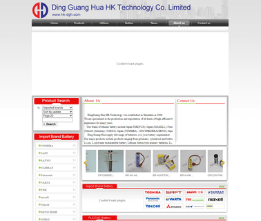 Ding Guang Hua Shenzhen Industrial 2600mah wholesale