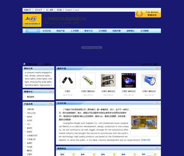 Guangzhou Ningle Auto Supplies led beacon lights