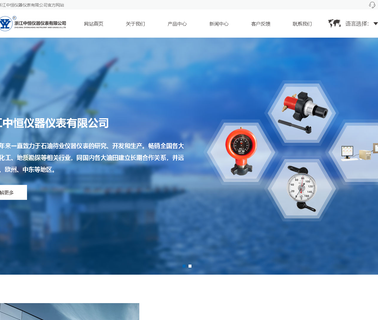 Zhejiang Zhongheng Instrument and Gauge static pump