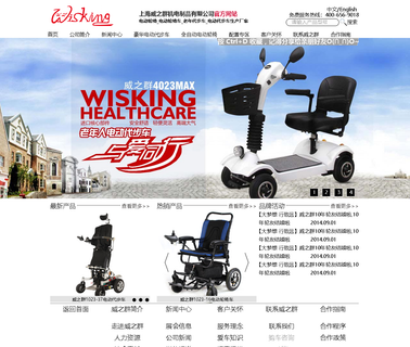 Shanghai Wisking Electric Machine bolts nuts screw