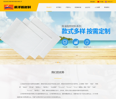 Jiangsu Liyang New Material hepa oil filter