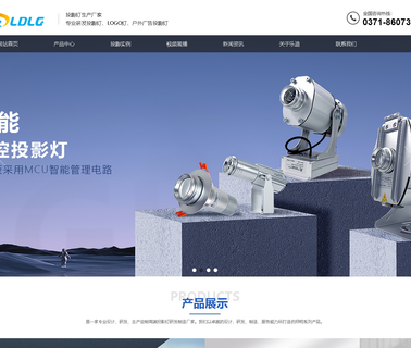 Henan Defy Electronics 100m