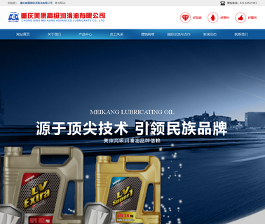 May Come Super Lubrication Oil digital pressure transmitter