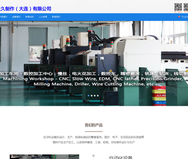 Dajiu Produce Dalian injection plastic auto mould