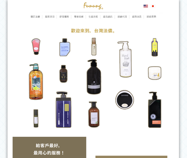 Taiwan Funung Cosmetic Works grooming dog