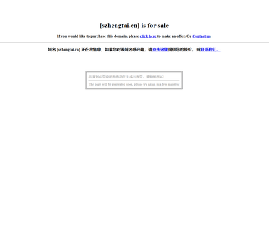 Suzhou Heng Tai Medicines & Chemical agrochemical fungicide