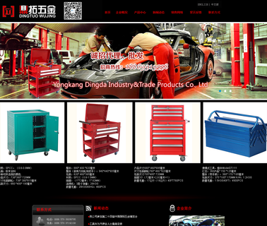 Yongkang Dingda Industry & Trade Products mailbox usps