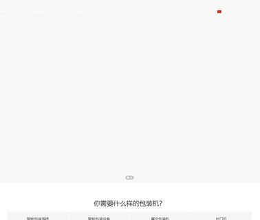 Hualian Machinery Group automatic erector