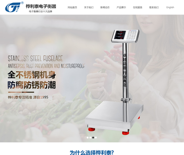 Yongkang Hualitai Electron Weighing luggage weighing