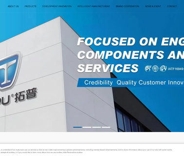 Suzhou Topu Engine Parts tappet