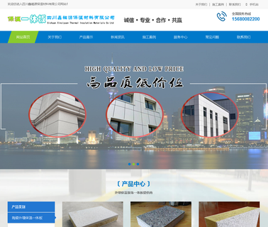 Dongguan City Dachang Refrigeration chilling