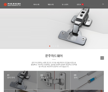 Moonju Hardware door hinge parts