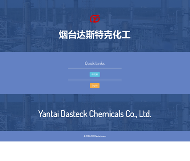 Dasteck Chemicals boiling