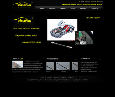 Zhejiang Panrong Machinery Manufacturing auto hydraulic brake