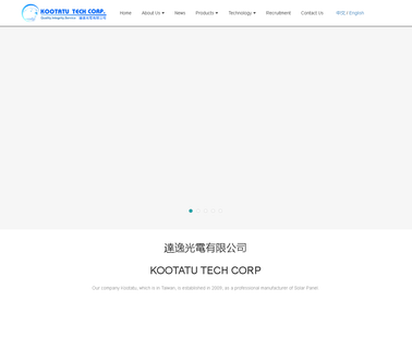 Kootatu Tech Corp entertainment
