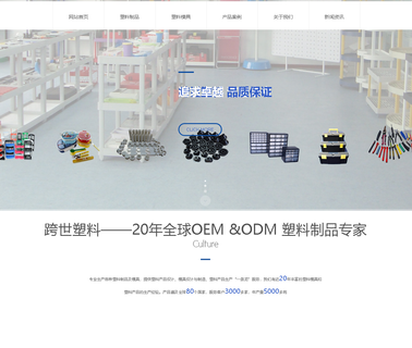 Zhangjiagang Kua Shi Plastic Products tableware professional