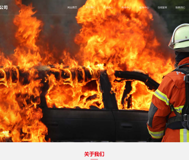 Jiujiang Fire Equipment fire fighting apparatus