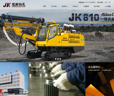Zhangjiakou Xuanhua Jinke Drilling Machinery truck bits
