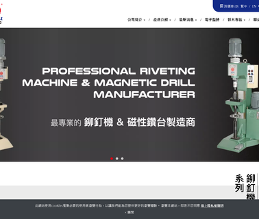 Atoli Machinery, milling magnetic