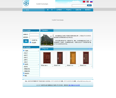 Jiaxing Shengding Imp & Expco,Ltd fill paper