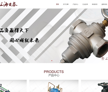 Shanghai Ritai Valve Group industrial utensil