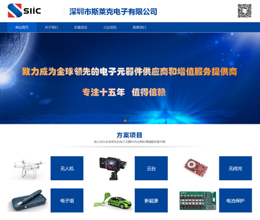 Slic Components cypress