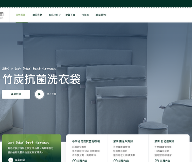 Jobs Household Corp. cloth brush