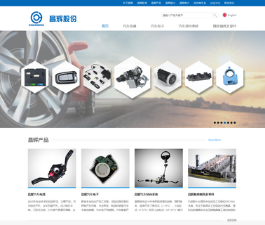Shanghai Changhui Imp.-Exp. motor gasoline