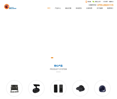 Shenzhen Guoding Technology wireless mini dvr camera
