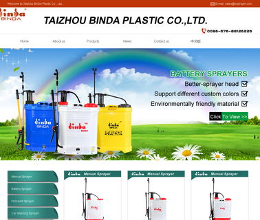 Taizhou Binda Plastic 16l