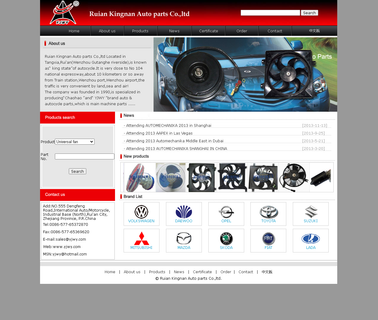 Yongji Weiye Auto Parts auto electric heater