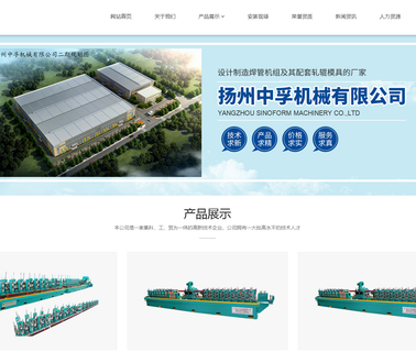 Yangzhou Sinoform Machinery high quality steel roll