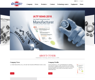 Cyner Industrial. automobile transmission