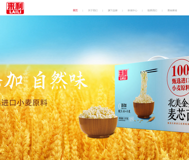Guangzhou Lailihong Food Industry fda halal